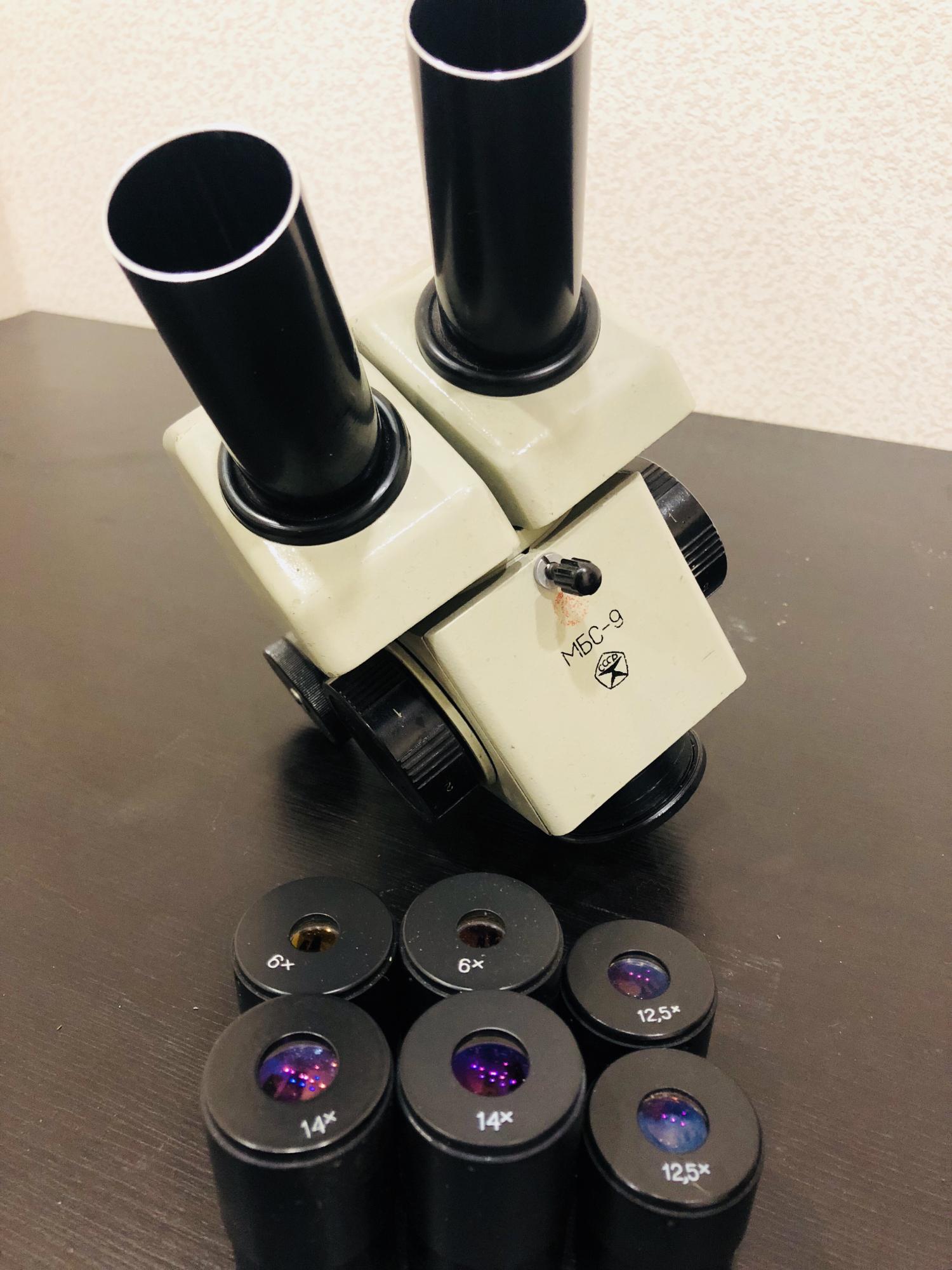 Микроскоп мбс-2. Мбс 9. Огмэ-п2 микроскоп. Микроскоп советский мбс 9. Микроскоп мбс-3.