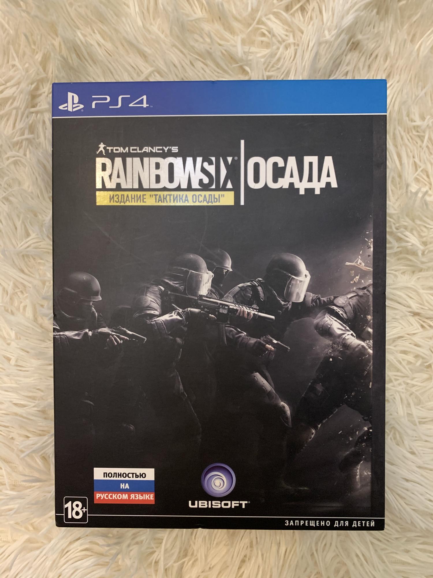 89160028389 Rainbow six siege. в Москве