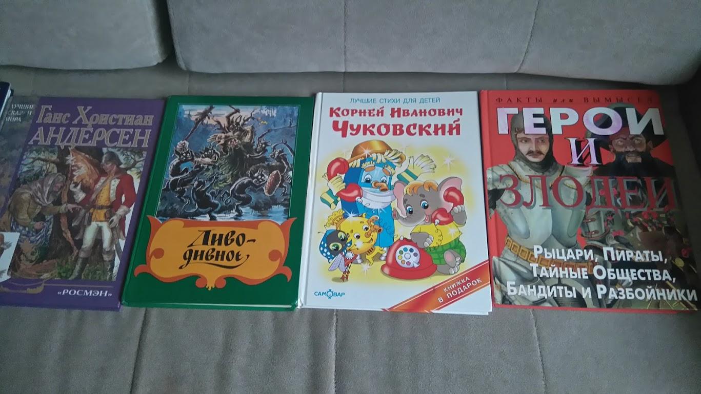 книги 20 шт+ 3 в подарок в Москве 89055834929 купить 3