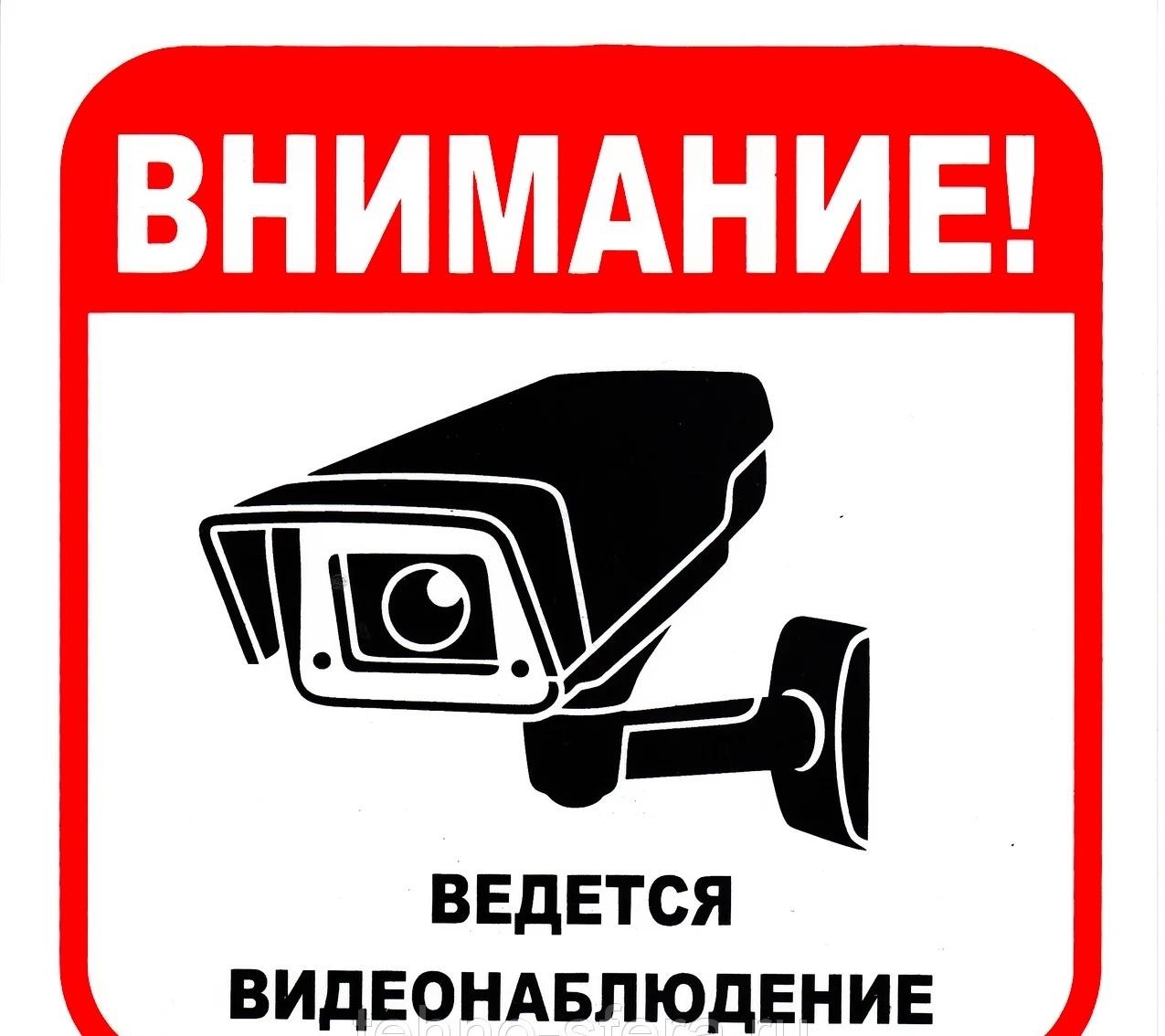 89680055011 Монтаж, обслуживание видеонаблюдения в Москве