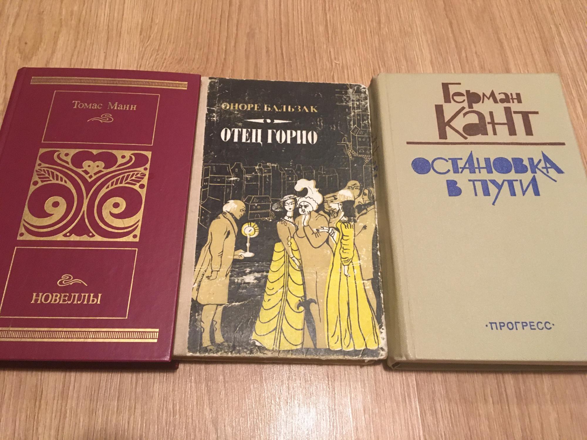 Манн книги. Манн книги. Книги игоря манна. Книги игоря манна. Манн книги.