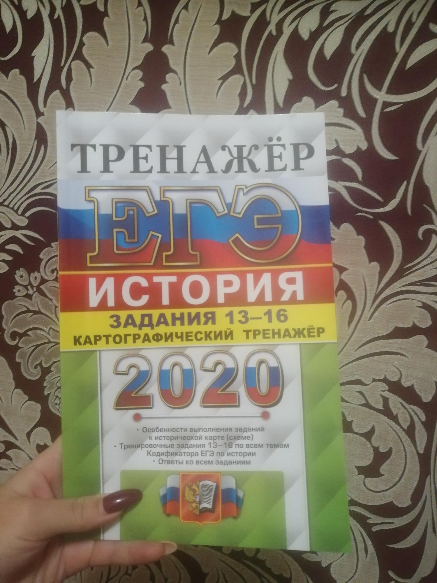 Тренажер ОГЭ. Тренажер по русскому языку ОГЭ 2021. ОГЭ по устному русскому языку. ОГЭ устный русский язык.