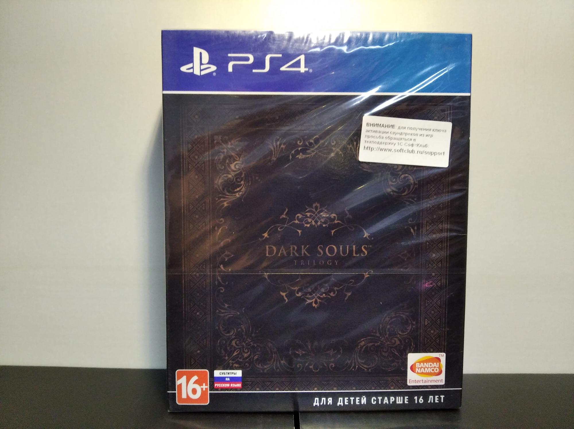 Dark souls trilogy ps4