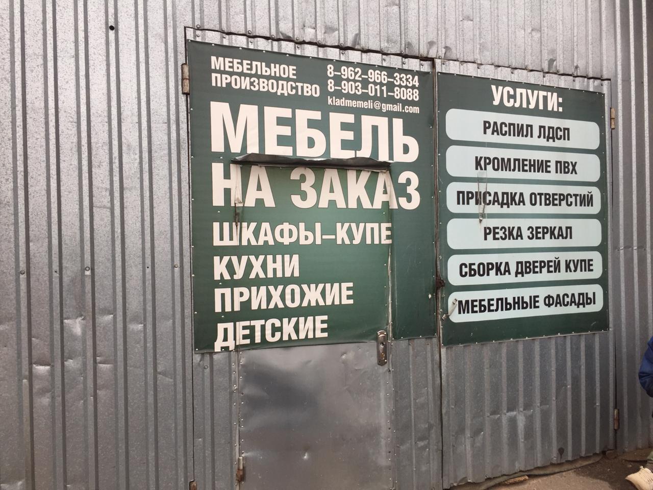 Распил солигорск Распил солигорск