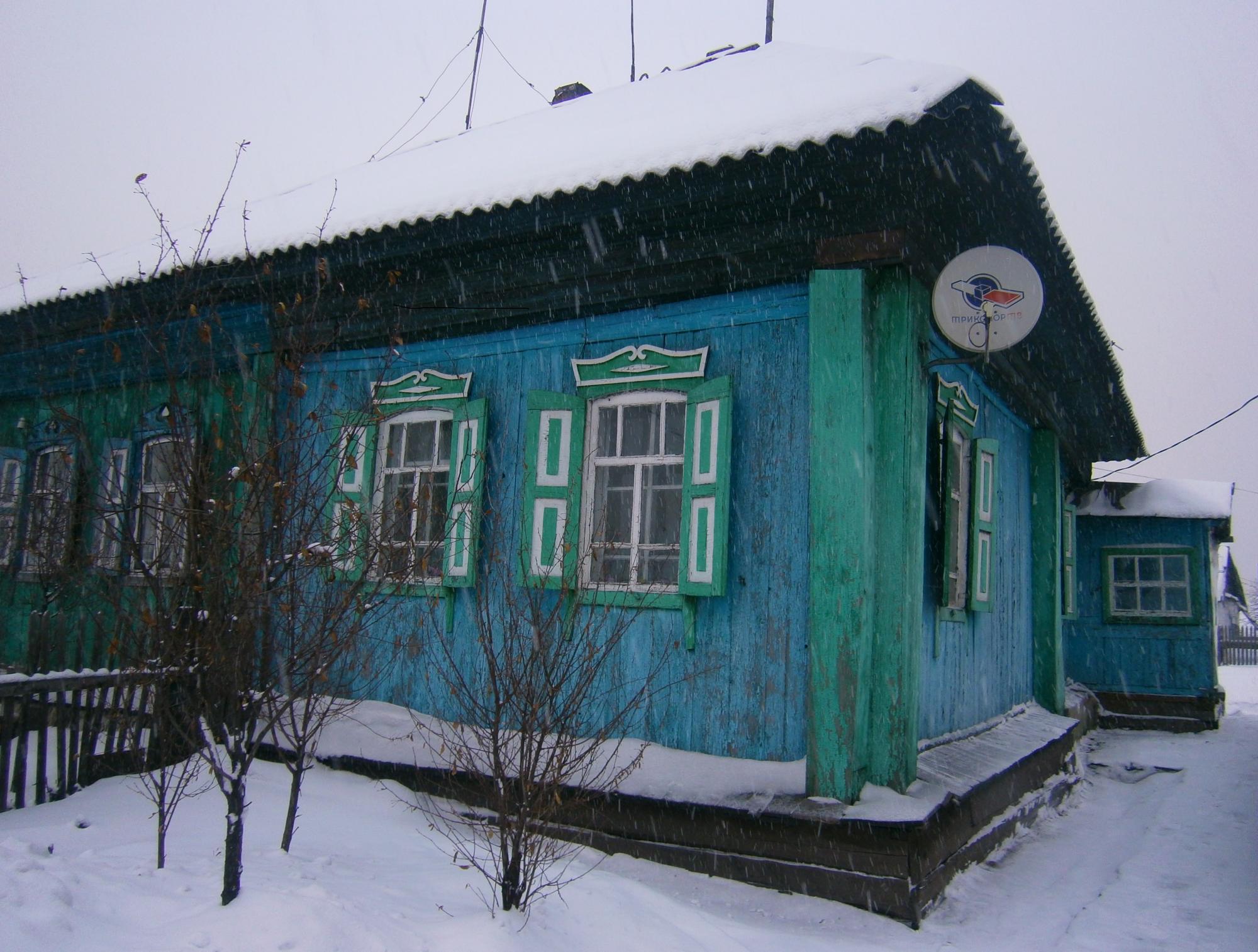 Киселевск копикузовский дом