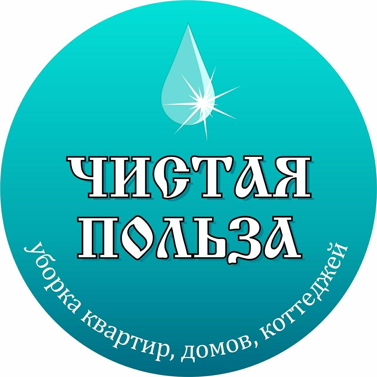 Клининговая владикавказ