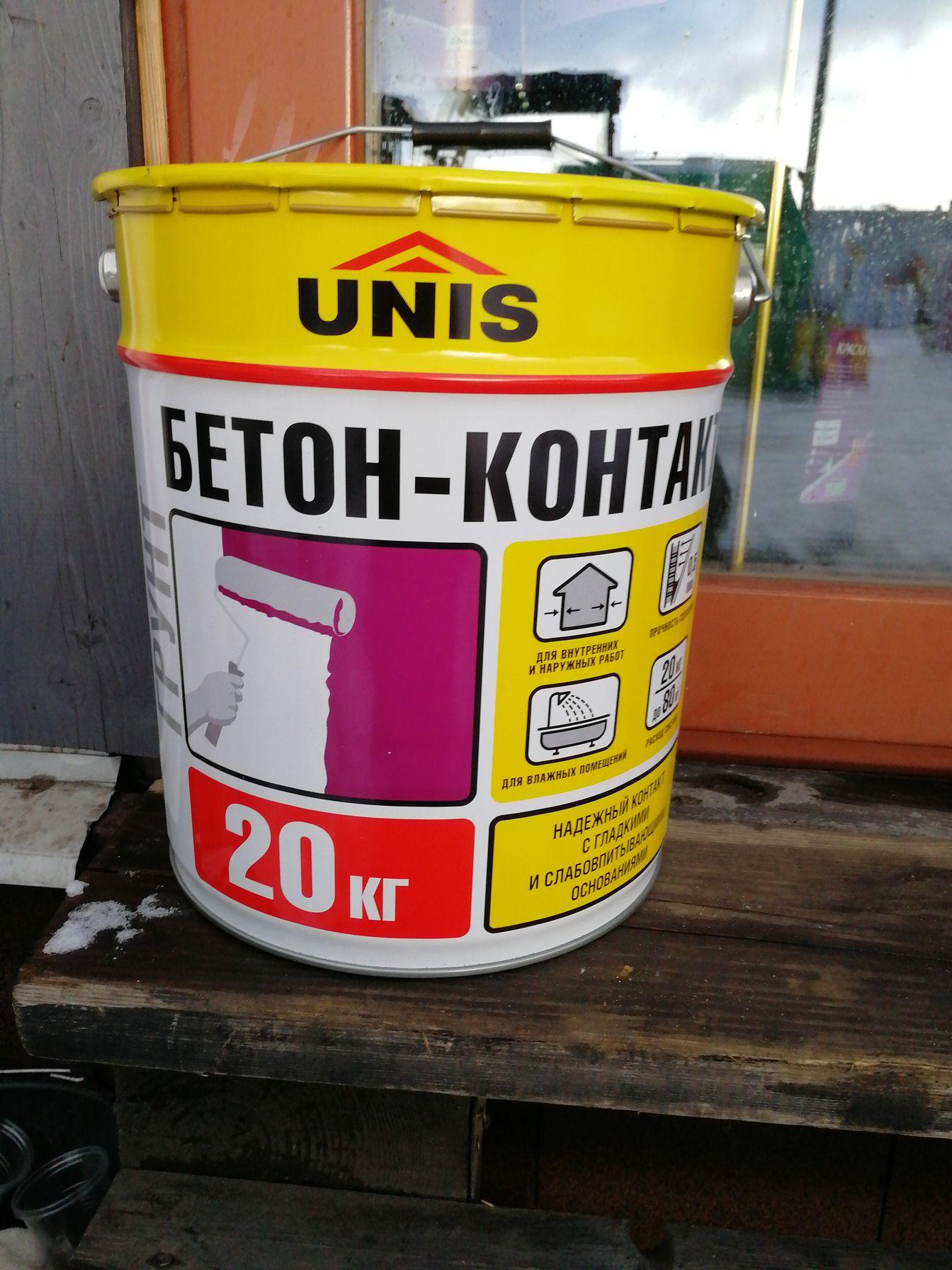 Бетоноконтакт под наливной пол