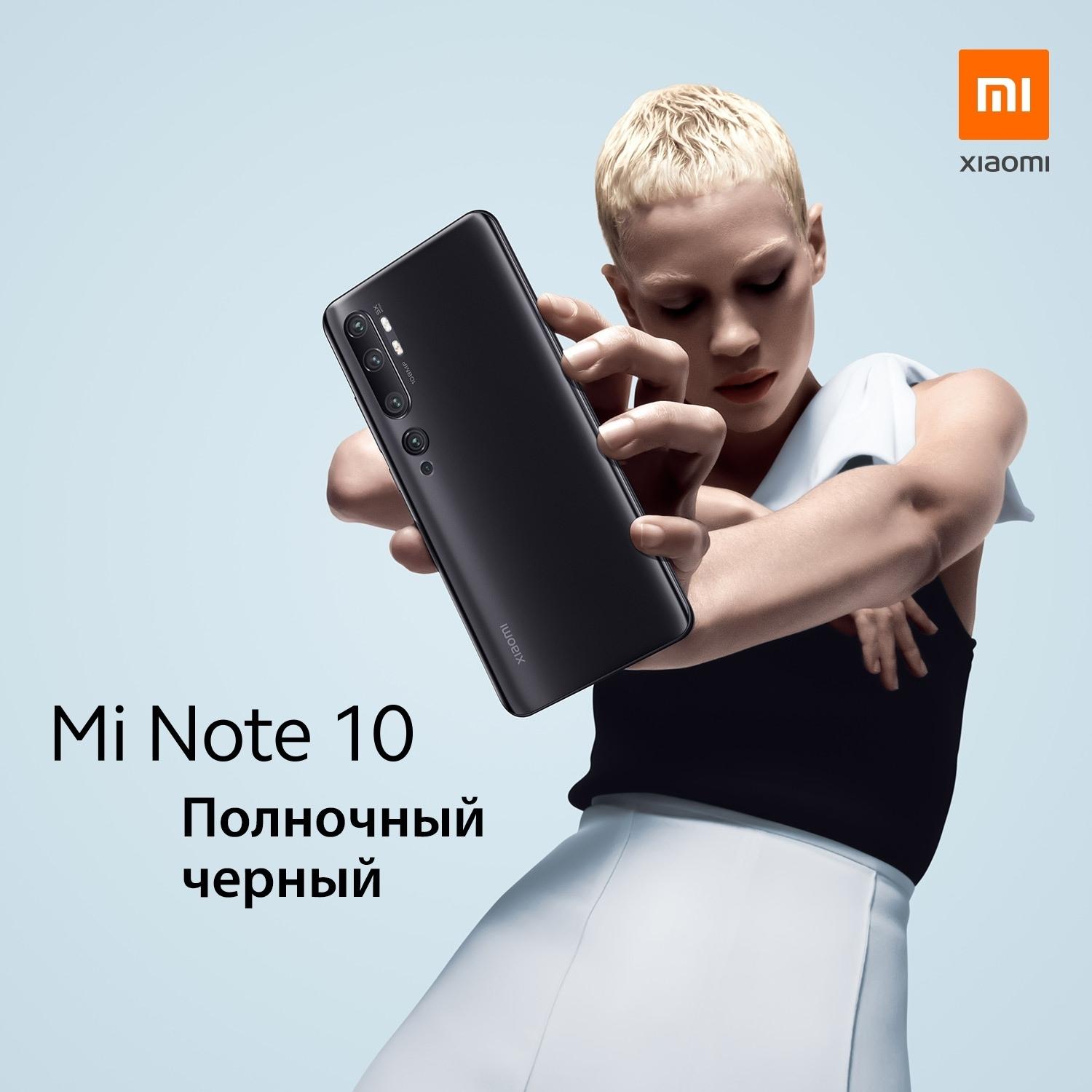 Сяоми тула. Xiaomi перламутровый
