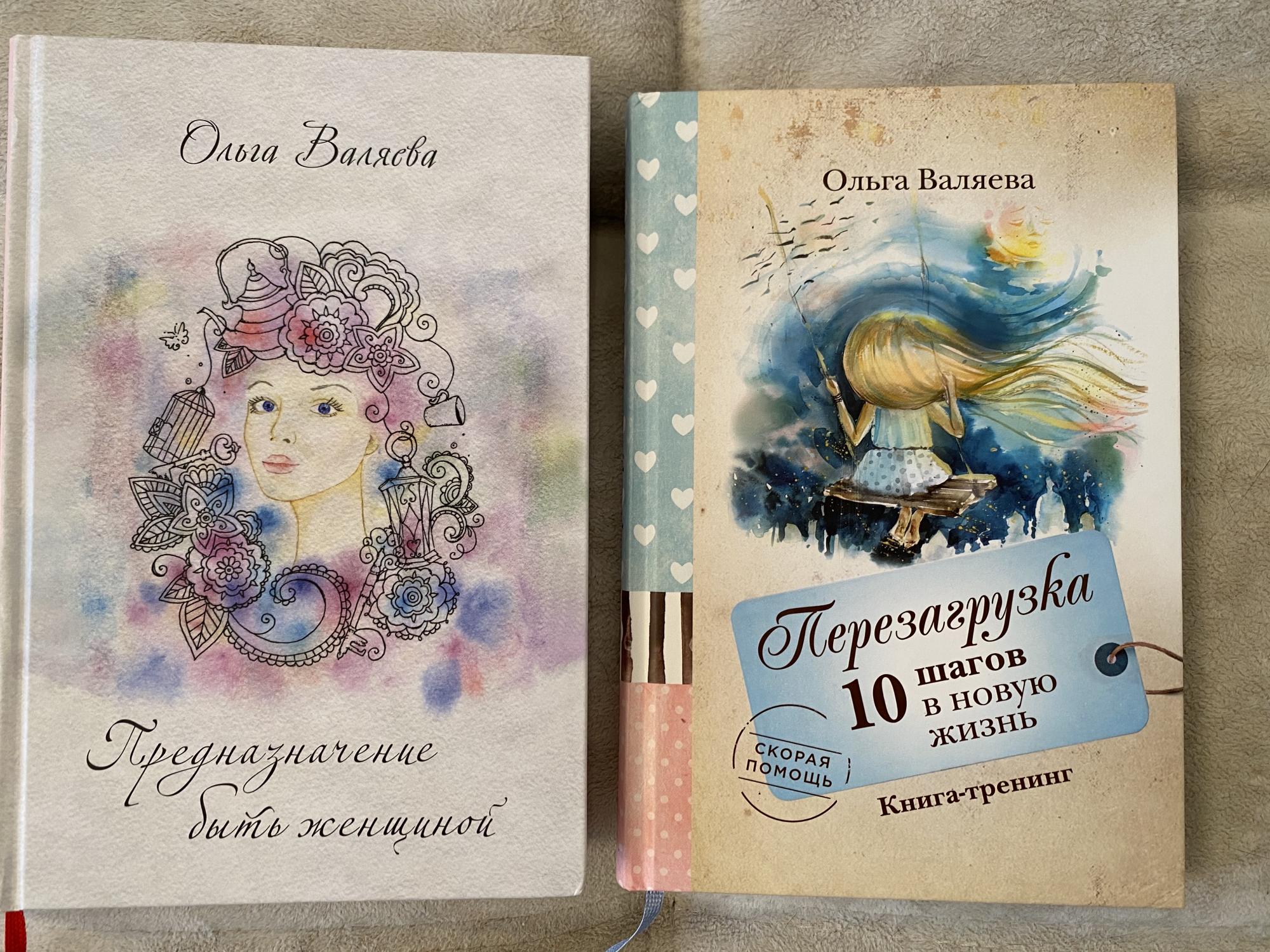 Платья Ольги Валяевой Отзывы фото 12