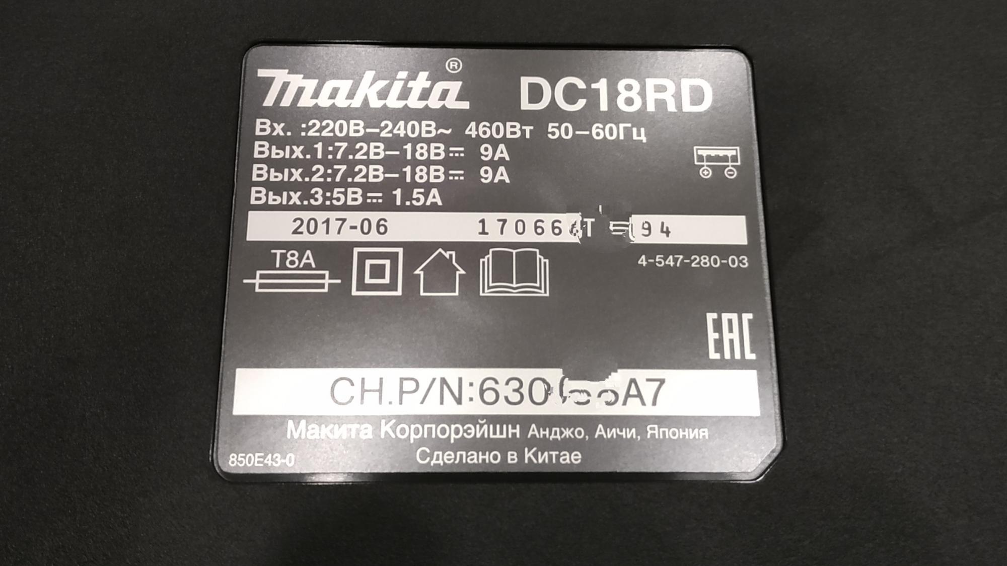 Аккумулятор х5 е53. Коммутатор 2х АКБ. 6dm18 аккумулятор. Расшифровка быстрой зарядки Макита rc18. DEXP k18 АКБ.