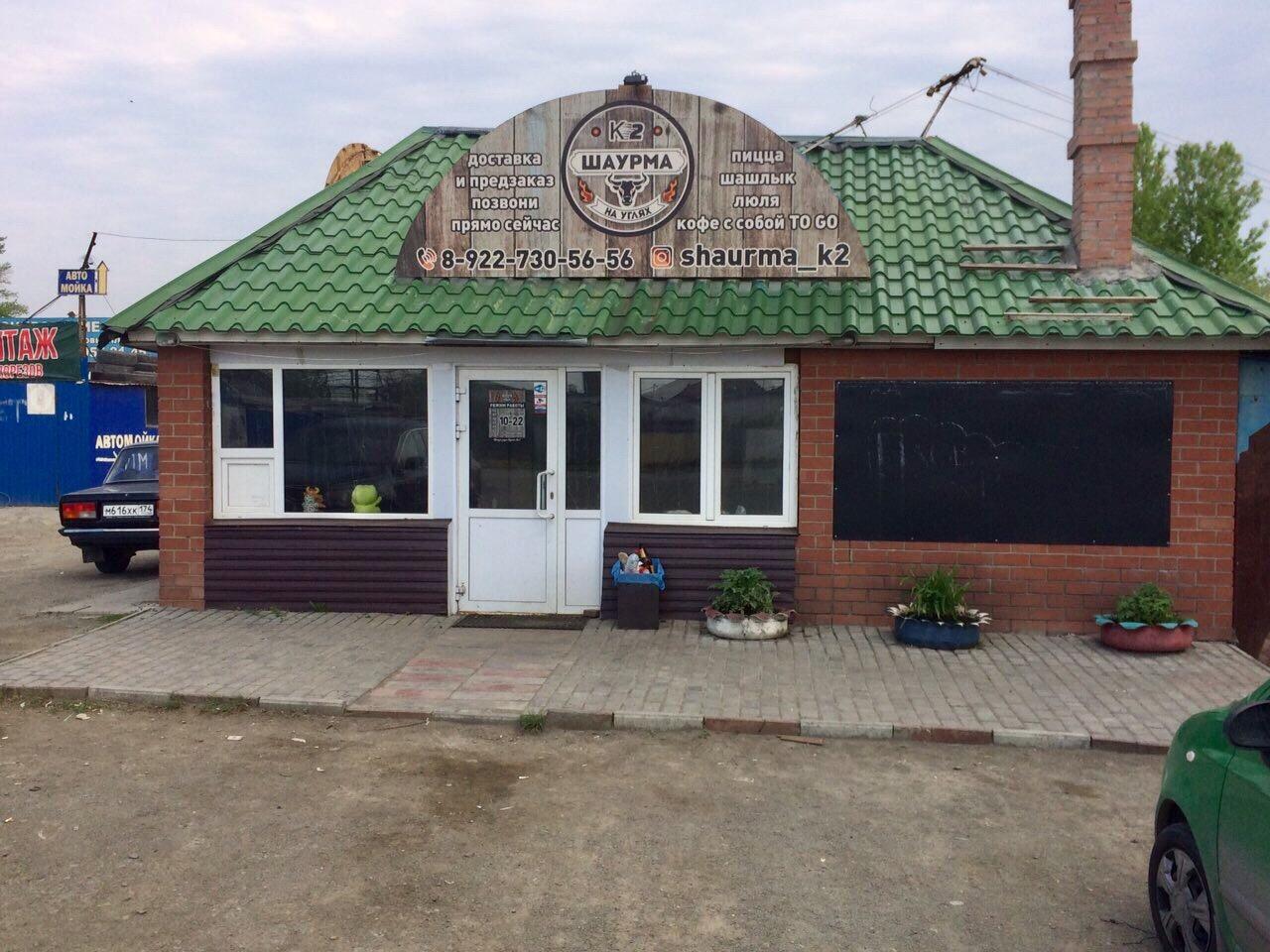 Баня молодечно