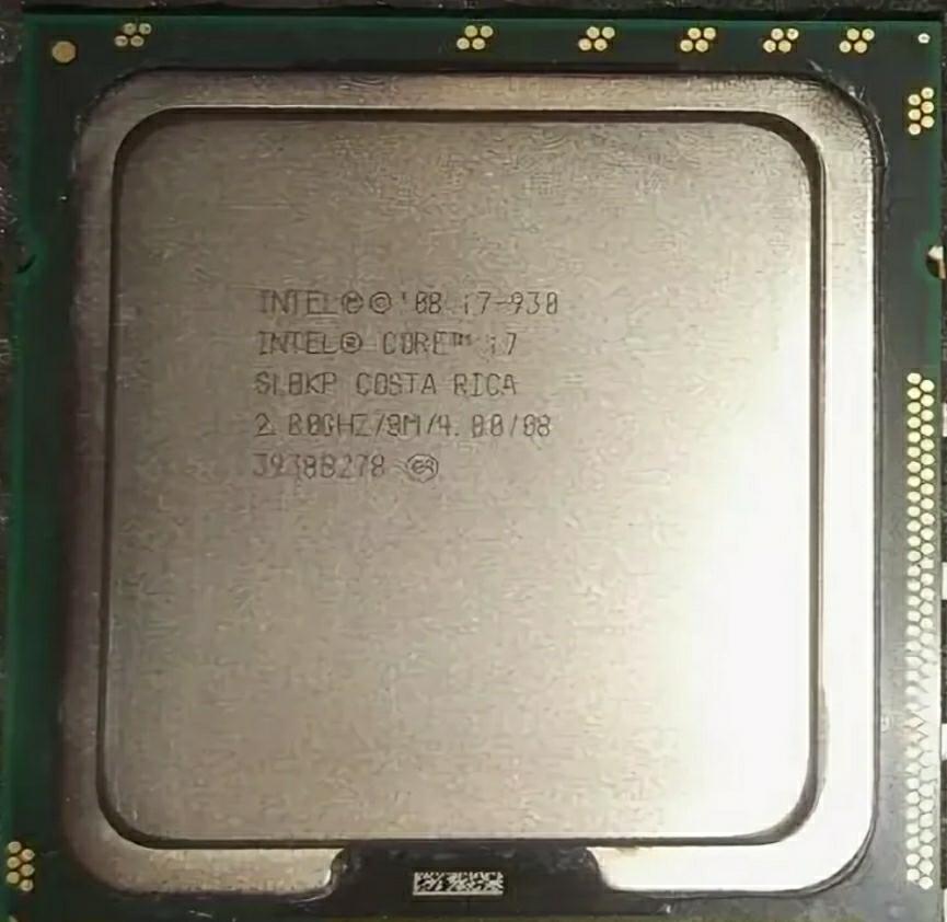 Процессор i7. I7 930 характеристики. Тесты процессоров i5 7500. 80ghz. Intel core i7 2800 мгц.