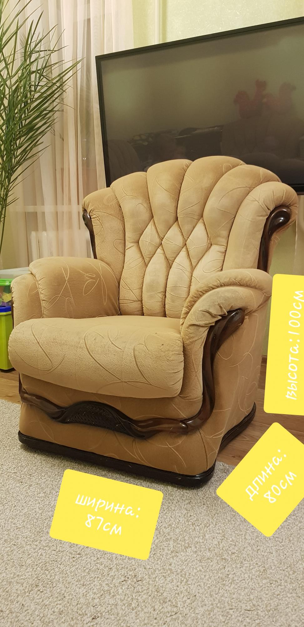 Авито пензенская. Прогресс. Авито пензенская. Зимние вещи на даром. Барахолка барановичи.