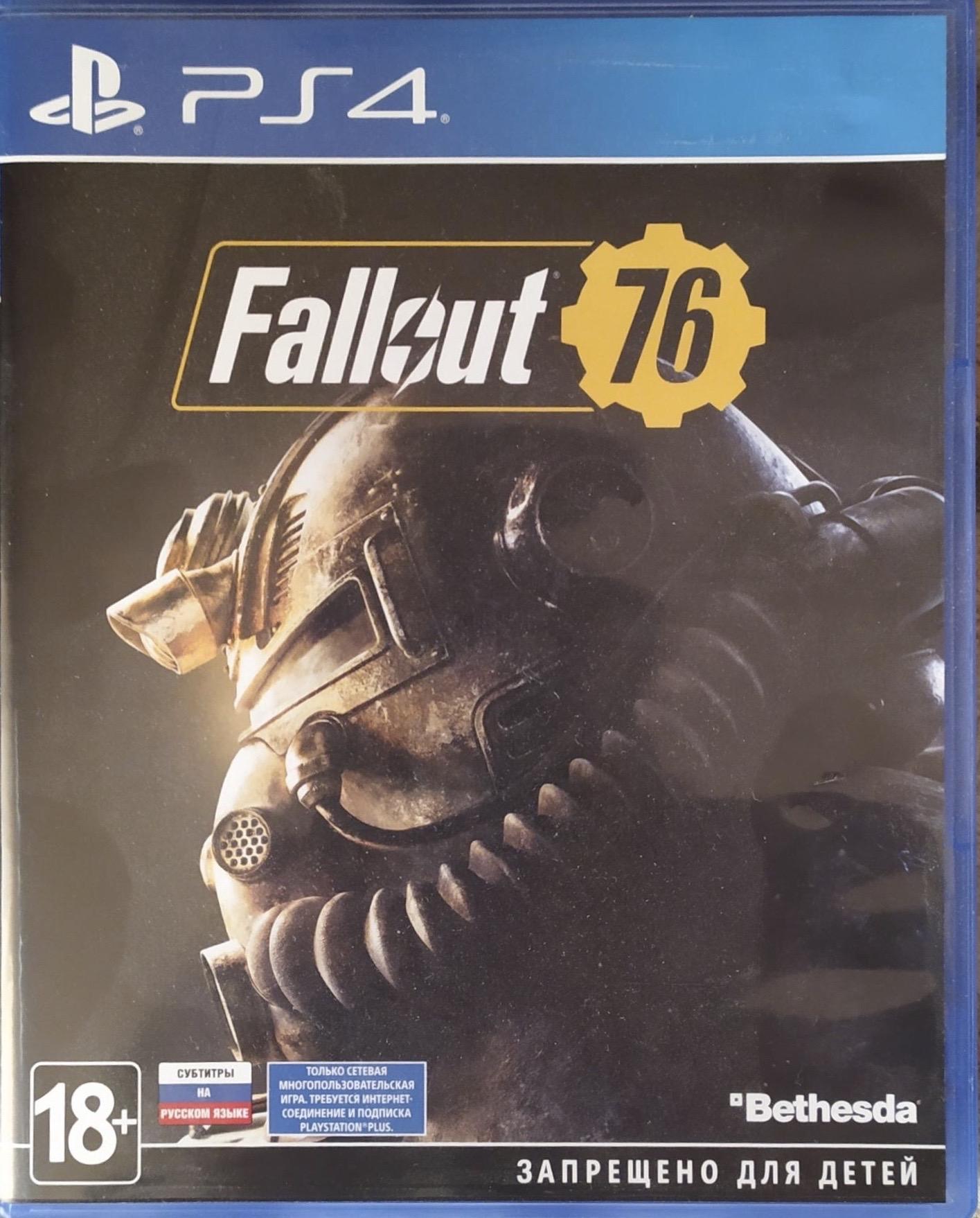 Fallout 76 playstation 4 фото 98