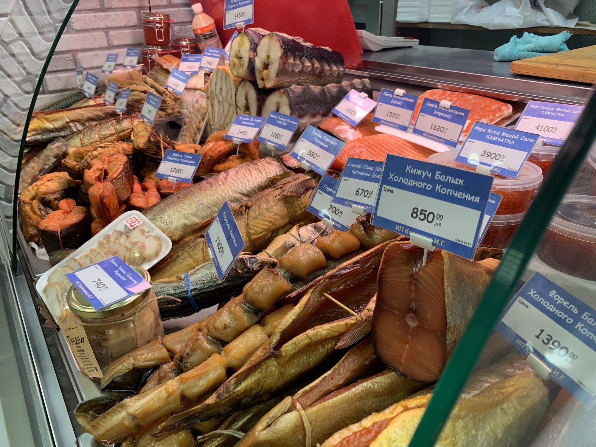 Магазин Рыбы В Москве