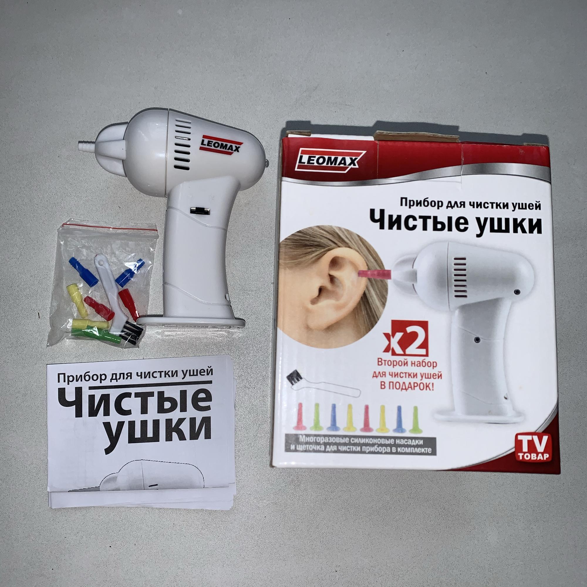 Леомакс прибор очистки ушей. Штука для чистки ушей. Прибор для чистки ушей. Прибор чистые ушки отзывы покупателей врачей. Леомакс чистые ушки.