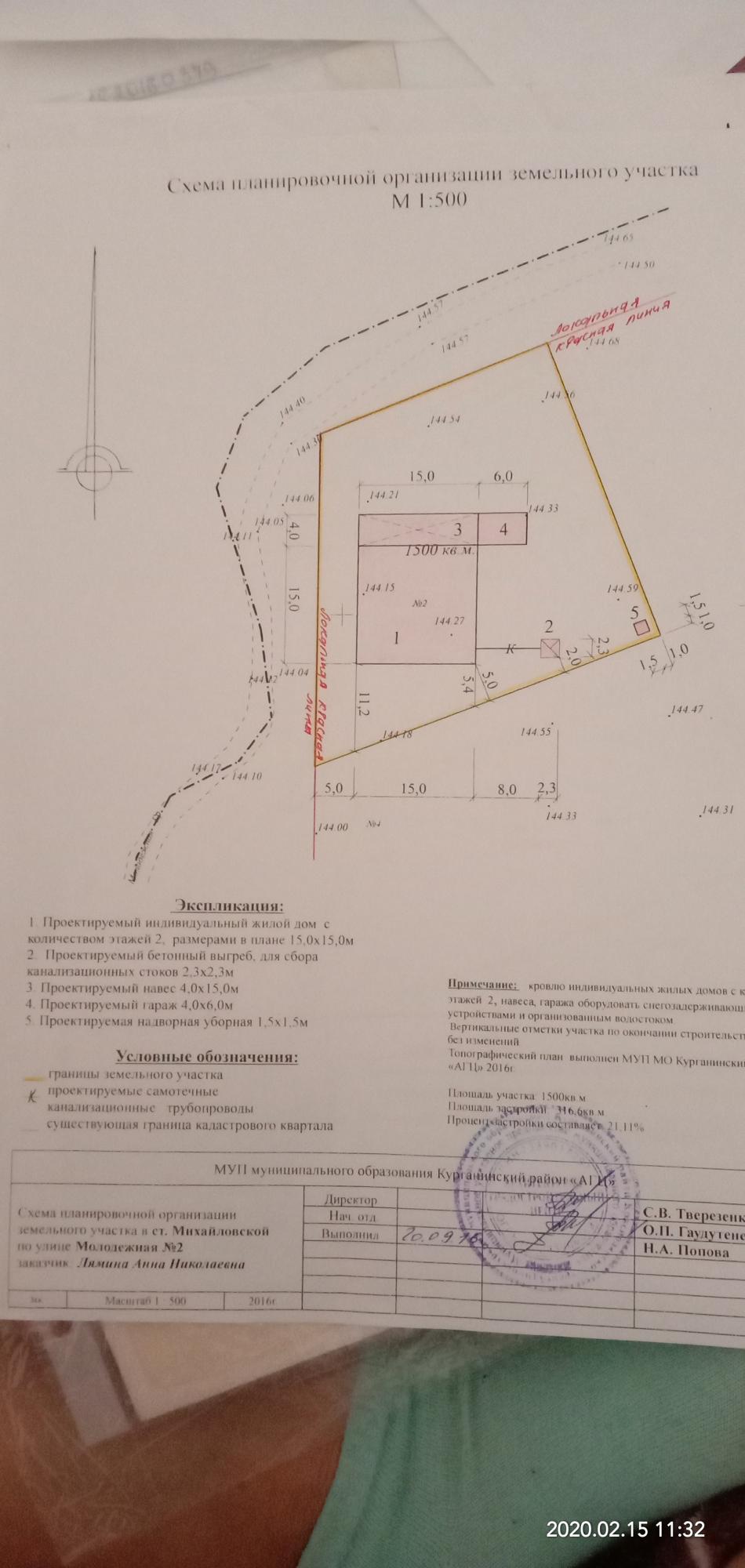 Участок, 15 сот., поселения (ижс) - фотография № 4