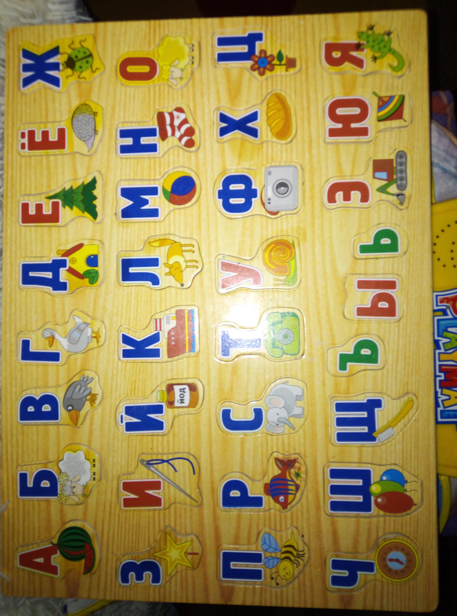 Алфавит на доску для класса