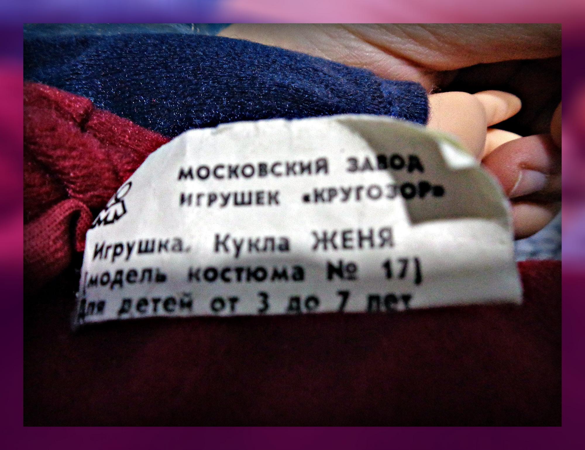 занятия для детей 3-4 лет отличия. подчеркните грамматические основы предложений книга боков \. и женя играет есть кукла у жени. женя талисман куклы. стихотворение а шибаева и солнце играет лучами на речке.