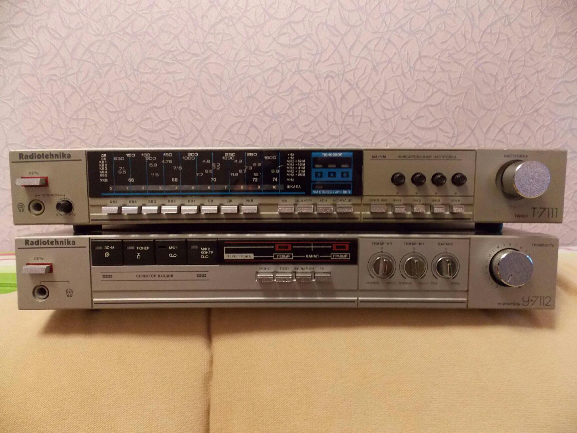 радиотехника комплект радиотехника 101. радиотехника мп-7210. радиотехника музыкальный. радиотехника музыкальный. стереокомплекс радиотехника 101 стерео.