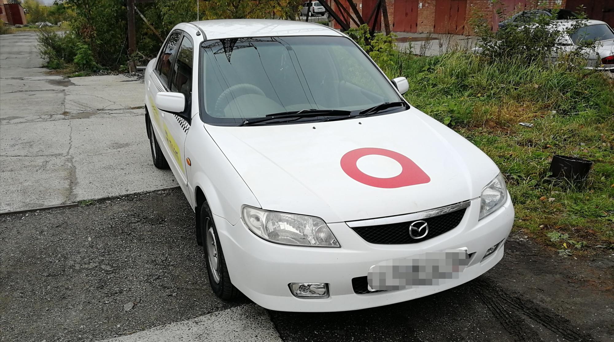 улан удэ авто с выкупом аренда последующим