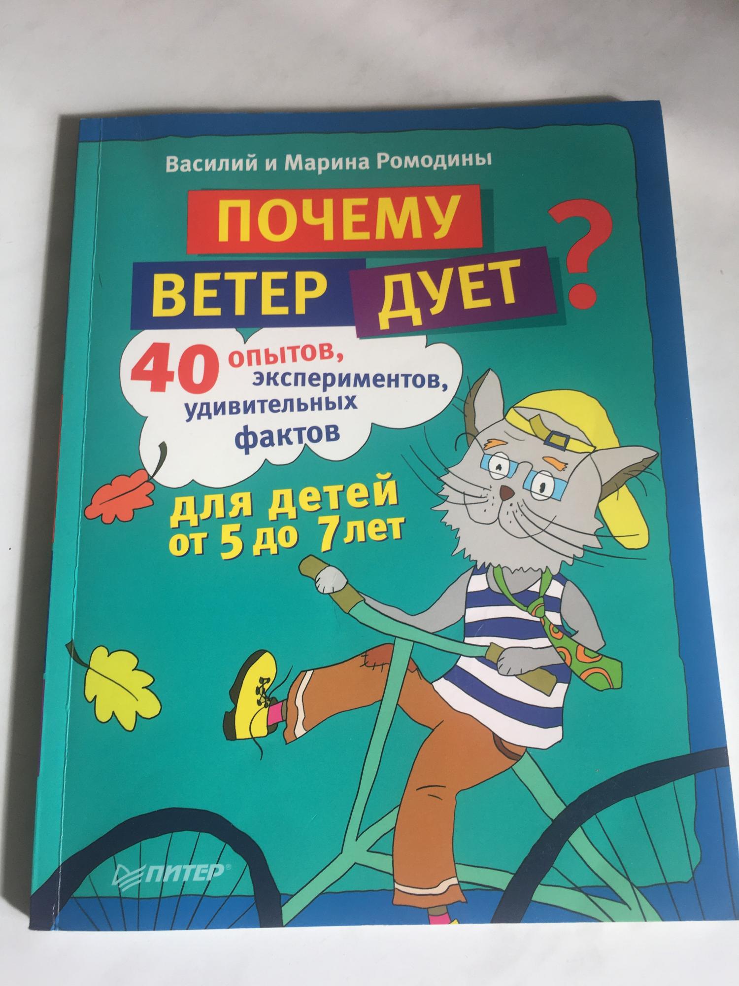 Набор bondibon химия (вв1060). Француз. 40 экспериментов. Набор bondibon химия (вв1060). Французские опыты bondibon науки с буки химия.