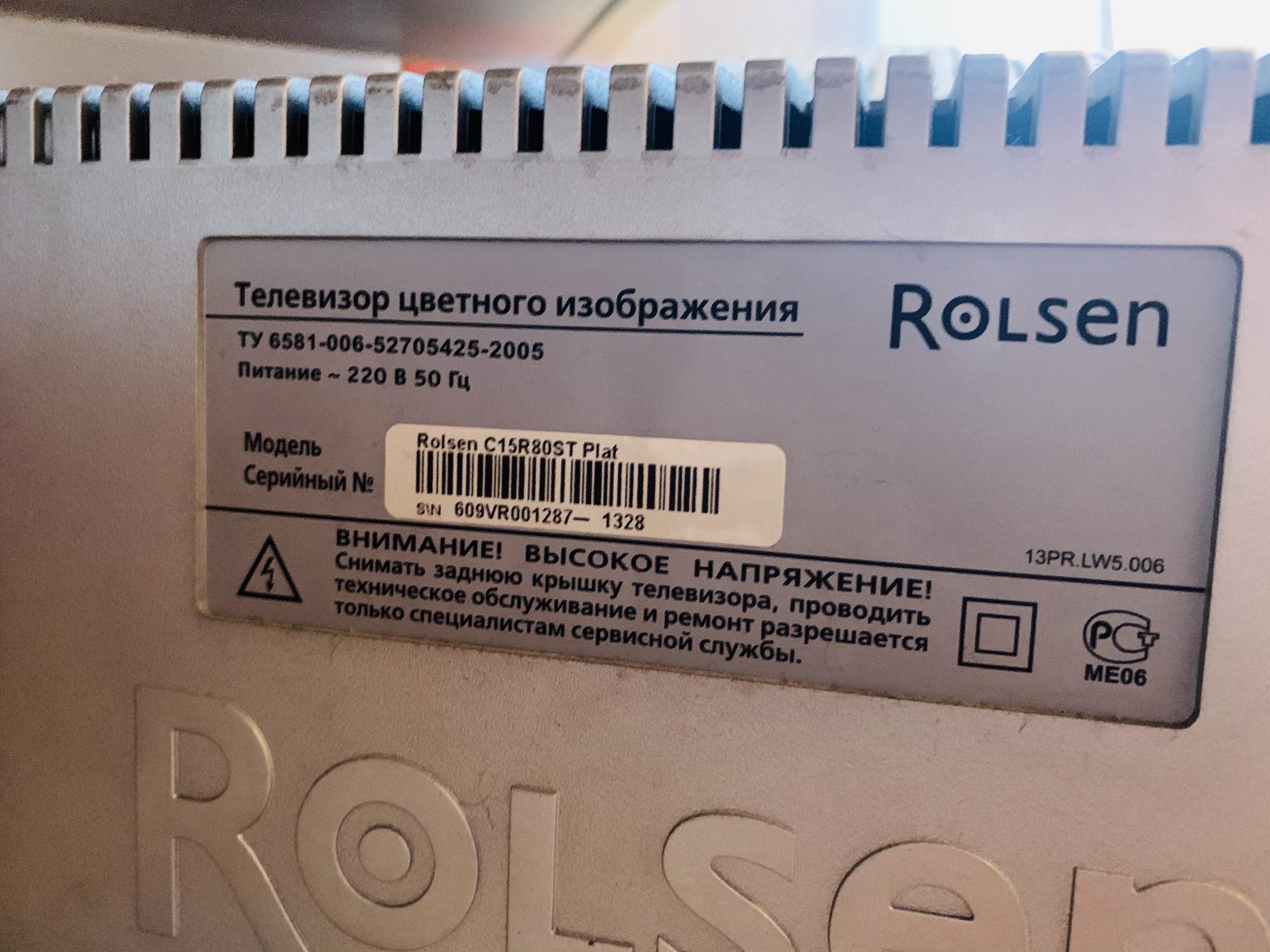 Телевизор Rolsen RL 19e1308t2c 19