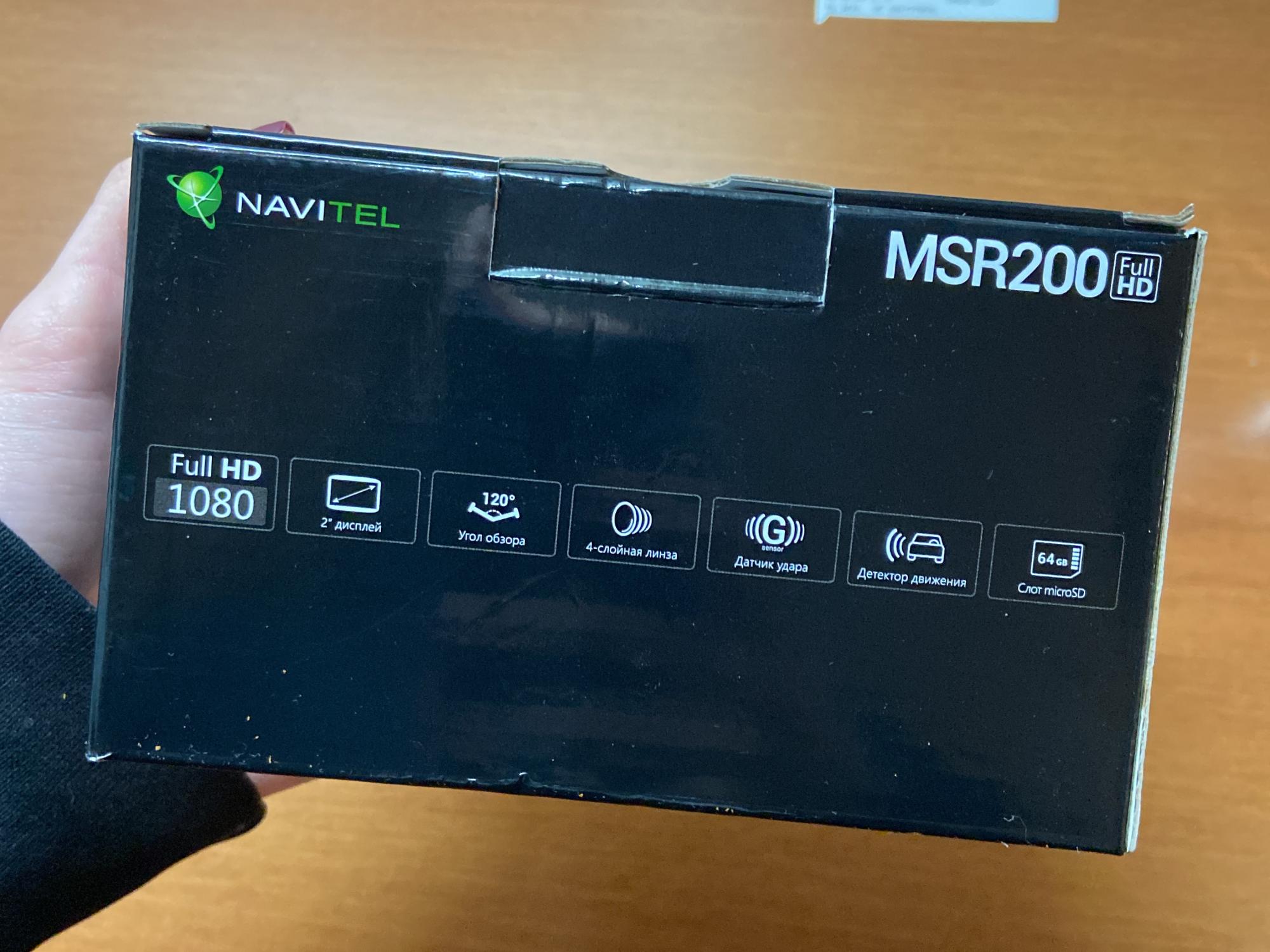 Видеорегистратор navitel msr 300 gps инструкция