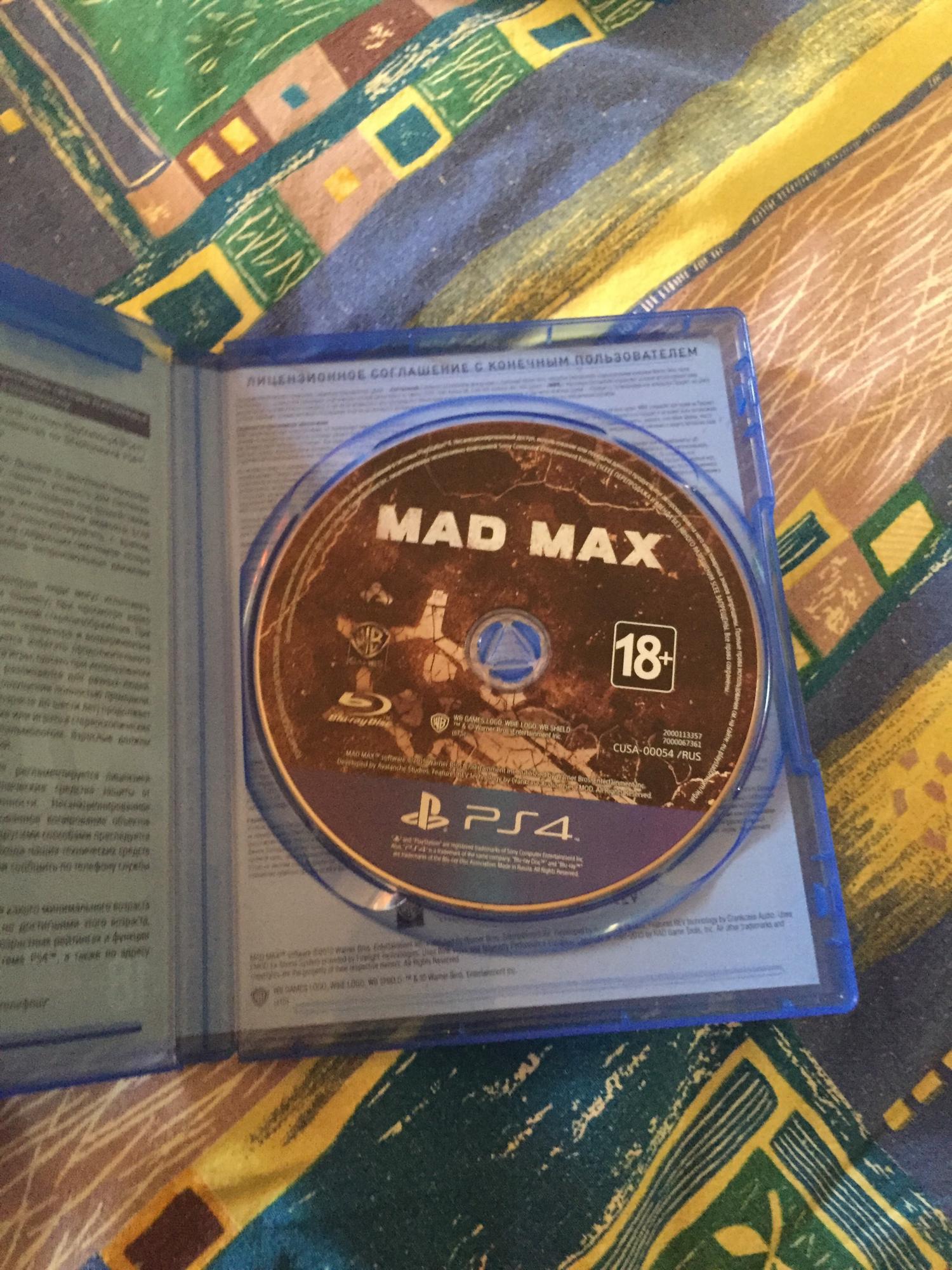 Mad Max ps4 в Москве 89151296802 купить 2