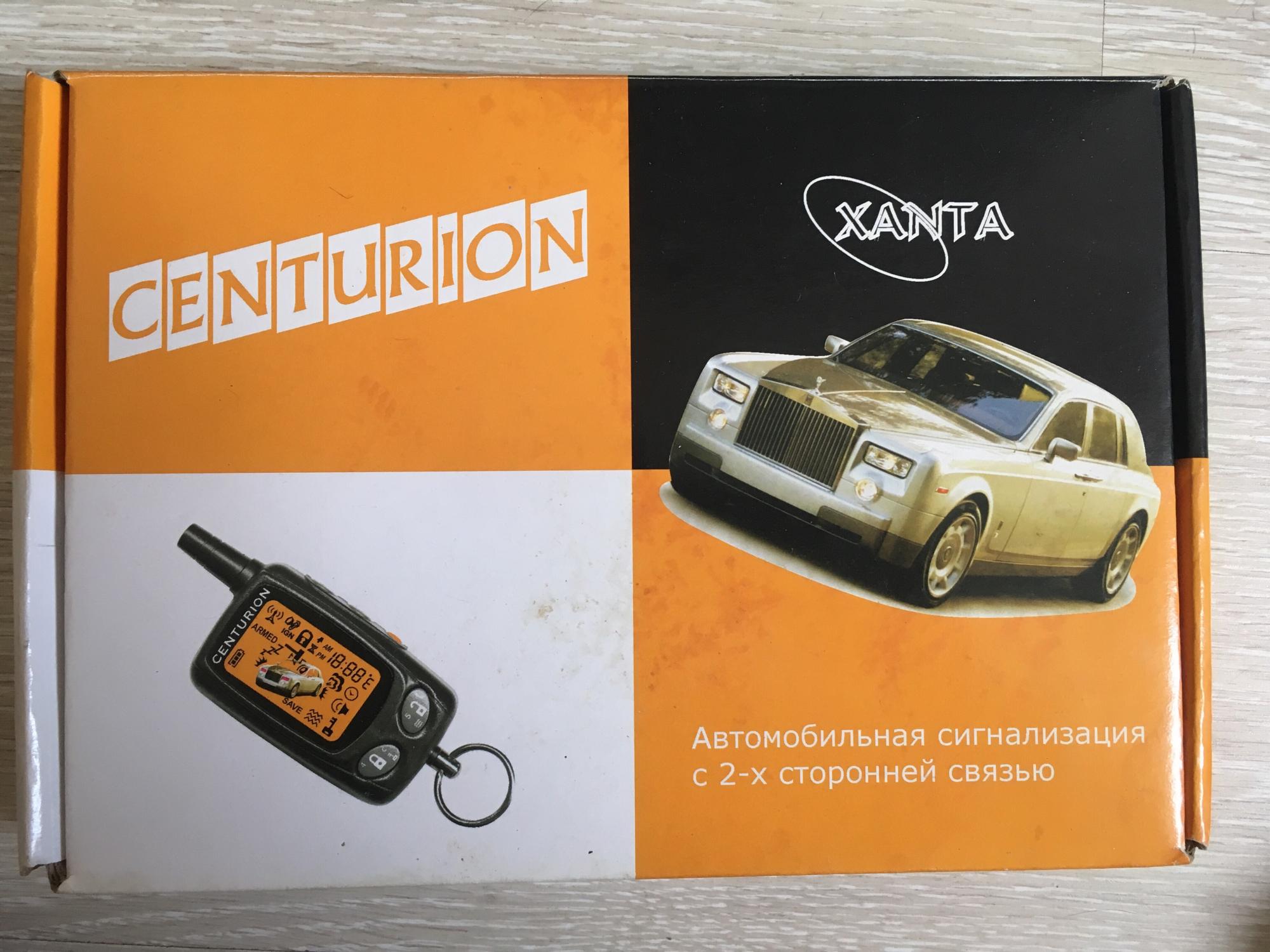 Схема centurion xanta