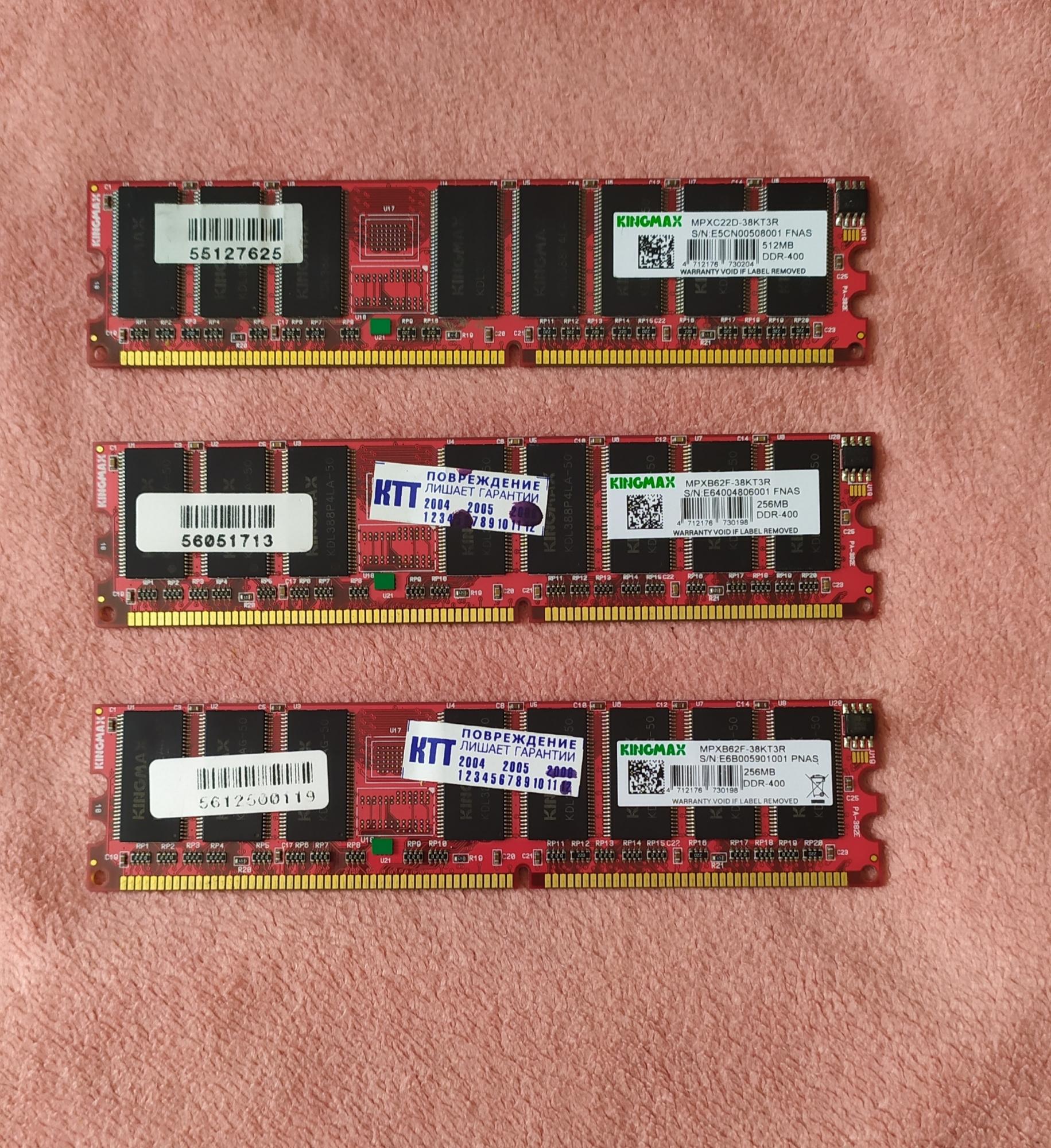 Калькулятор оперативной памяти ddr4. Калькулятор оперативной памяти ddr4