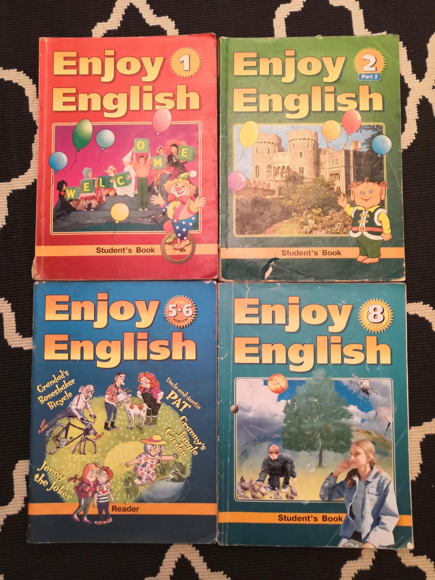 Enjoy english 5. Enjoy English 1. Энджой Инглиш. Английский 1 класс учебник. Enjoy English 5 класс.