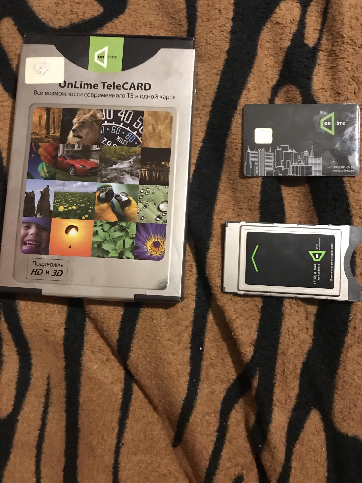 Telecard. Onlime TELECARD. TELECARD cam Unified ci Irdeto. TELECARD В телевизоре. TELECARD купить