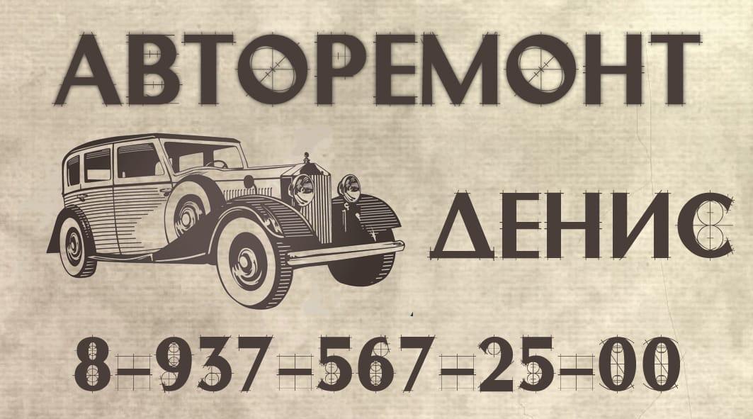Сторож в нефтекамске