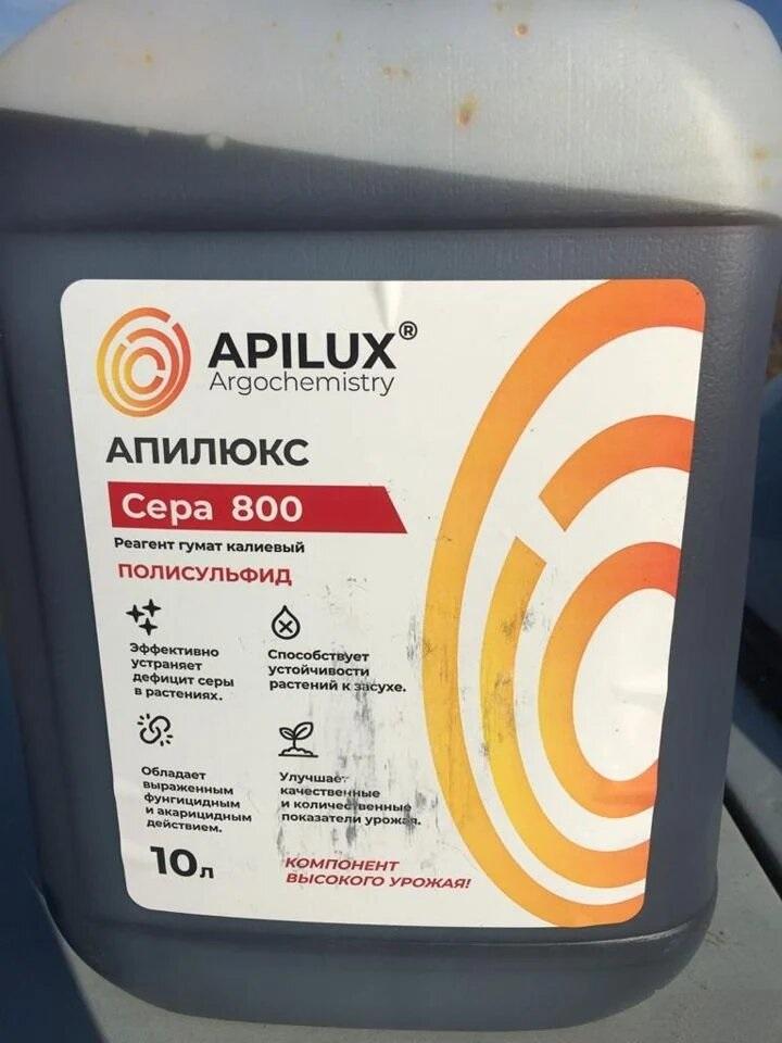 Апилюкс Сера 800