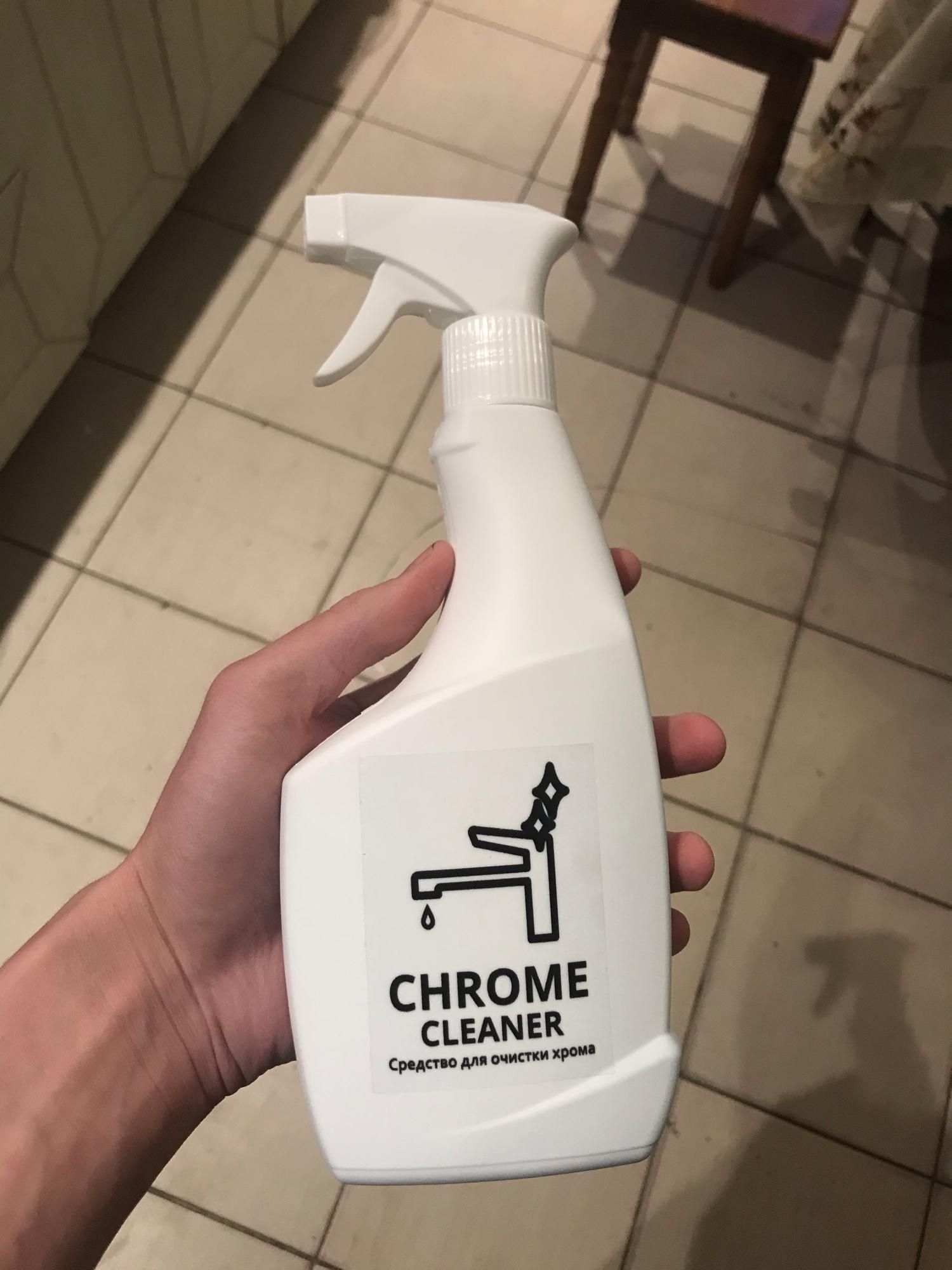 Chrome cleaner