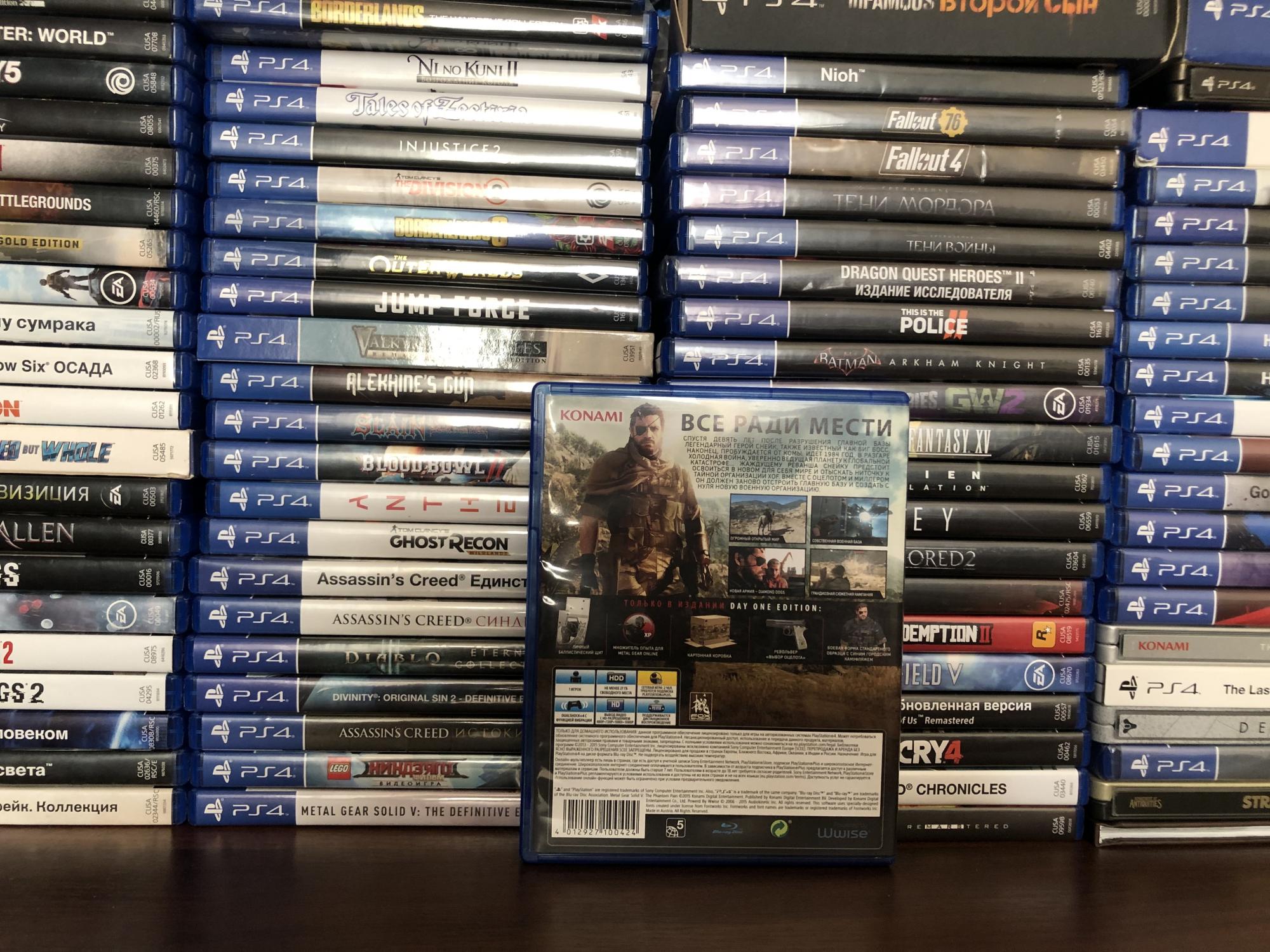 Диски на playstation 5. Игровой диск для PS 4 Metal Gear Solid 5. Диски для PLAYSTATION 5. Диск для PLAYSTATION симулятор 2. Диск Standoff 2 на PLAYSTATION 4.