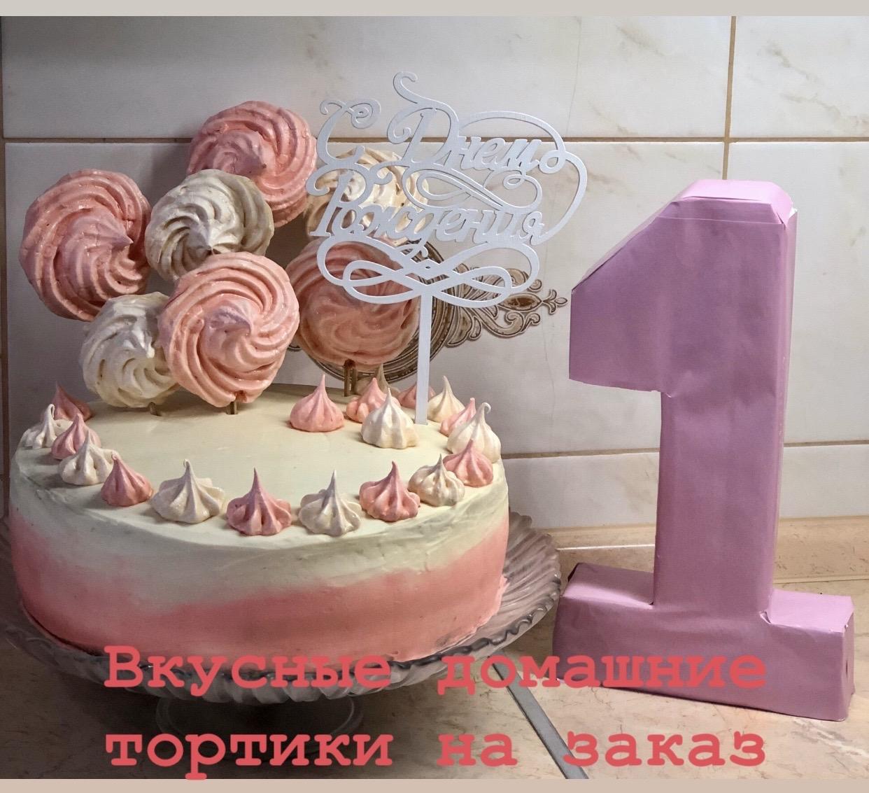 Вкусные тортики на заказ в Москве 89152675444 купить 1