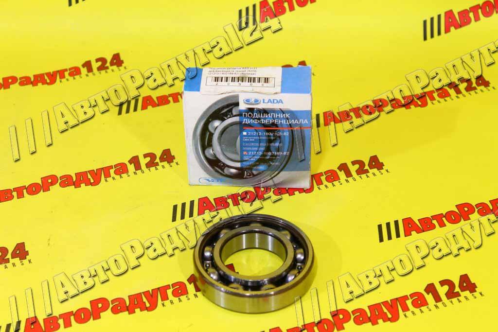Подшипник редуктора зад моста 2101. Подшипник хвостовика 21213. Подшипник хвостовика 21213. Подшипники заднего моста нива 2121. Подшипник хвостовика 21213.