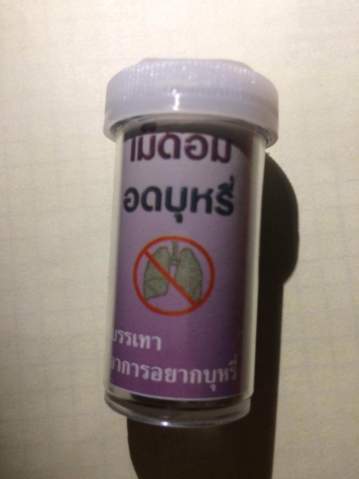 кодирование от сигарет. кодирование от табакокурения. кодировка от курения адреса. кодирование от табакокурения. бросай курить.