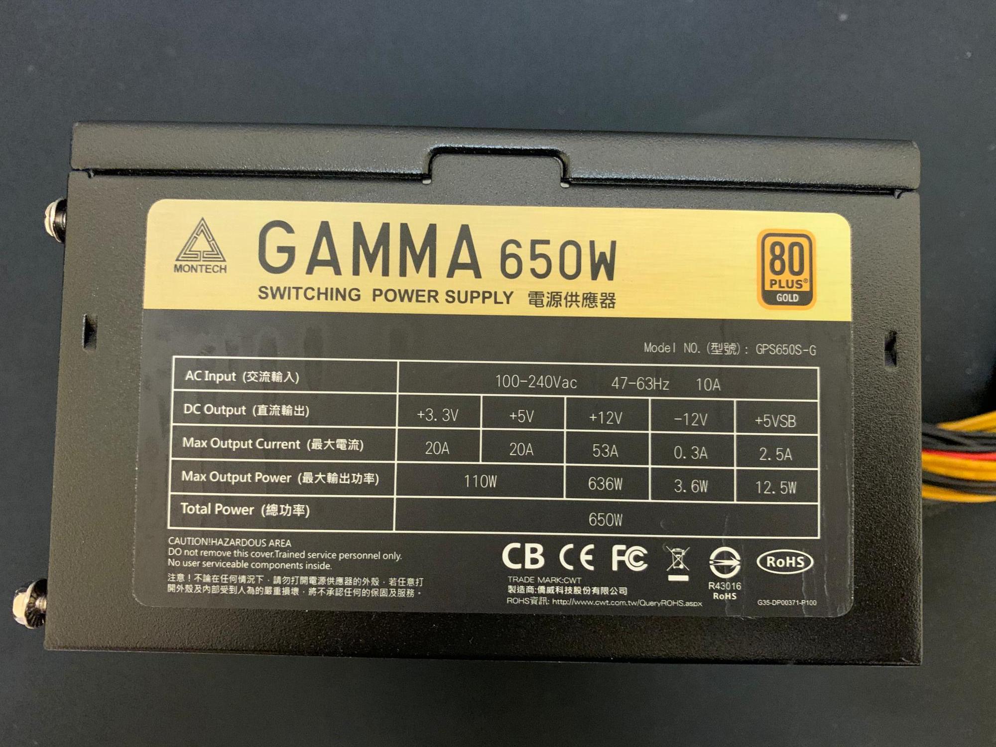 Century 650w. Блок питания Montech Gamma II 550. Montech Century 650w провода. Montech Gamma II 650 график. Блок питания Montech Century 850.