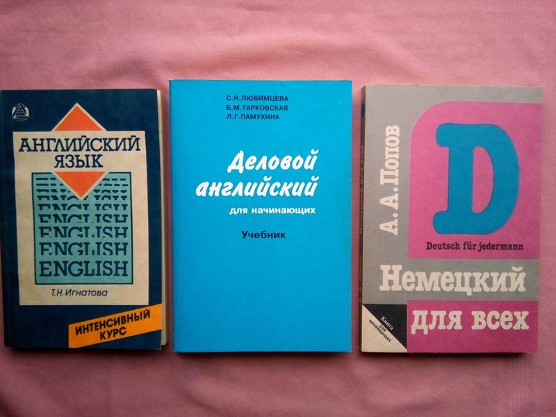 Учебники иностранных языков. Игнатова английский язык интенсивный курс. Учебник английский язык для научных сотрудников. Английский язык Игнатова т н интенсивный курс.