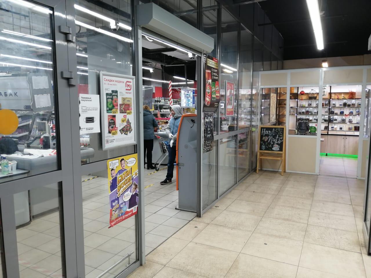 Магазин Продом Смоленск