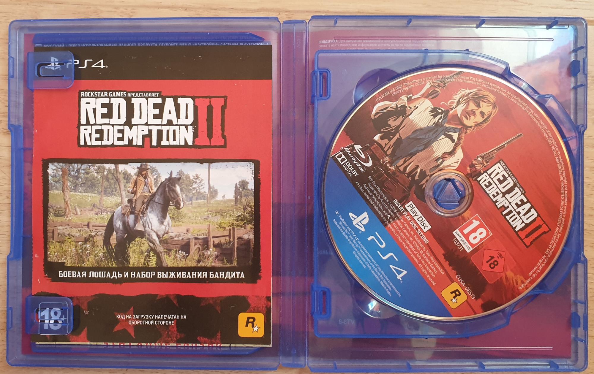 Red dead redemption ps4. Rdr 2 ps4 диск. Диск РДР 2 пс4. Red Dead Redemption ps4 диск. Red Dead Redemption 2 диск.