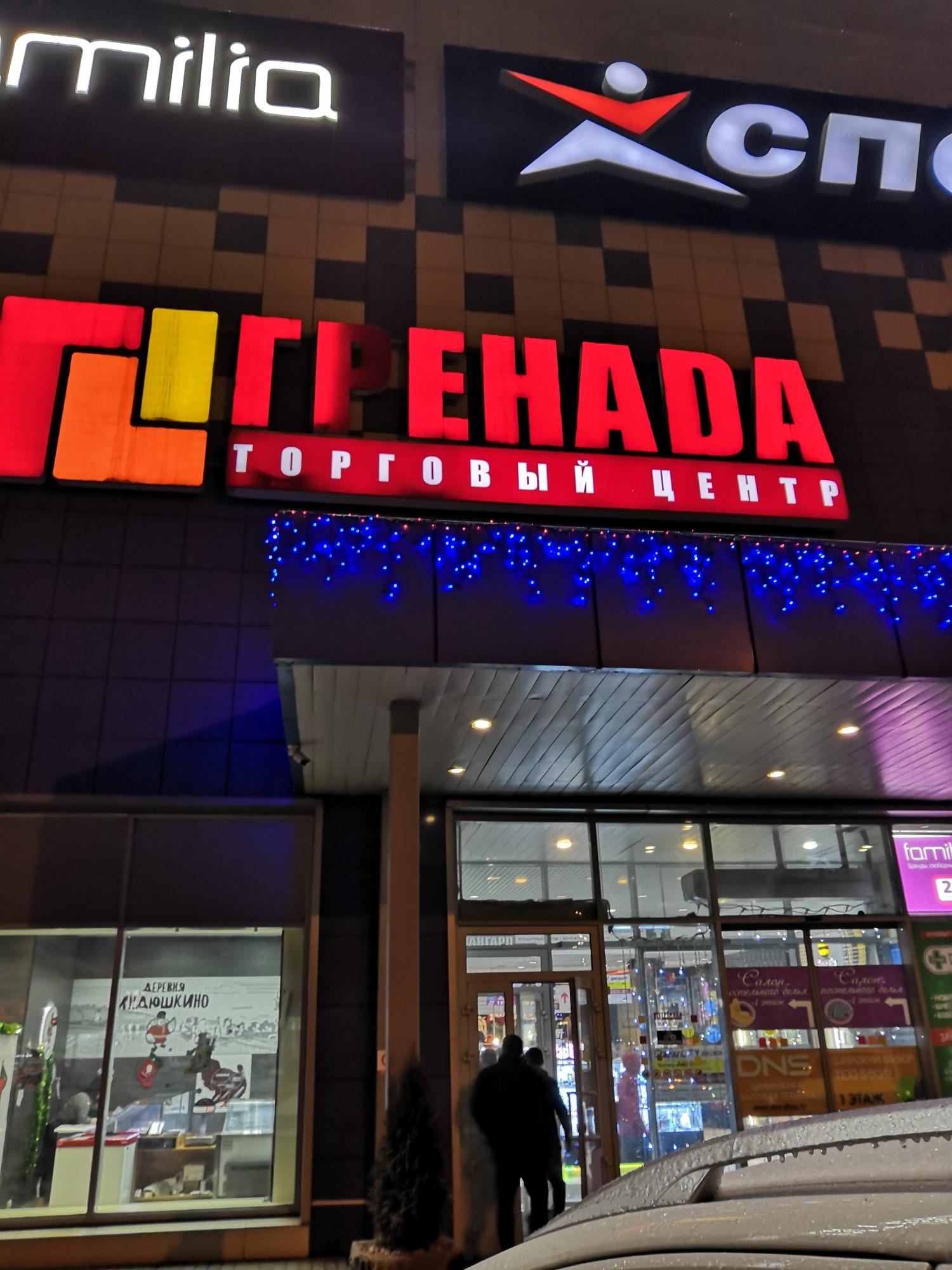 Продам Магазин Люберцы