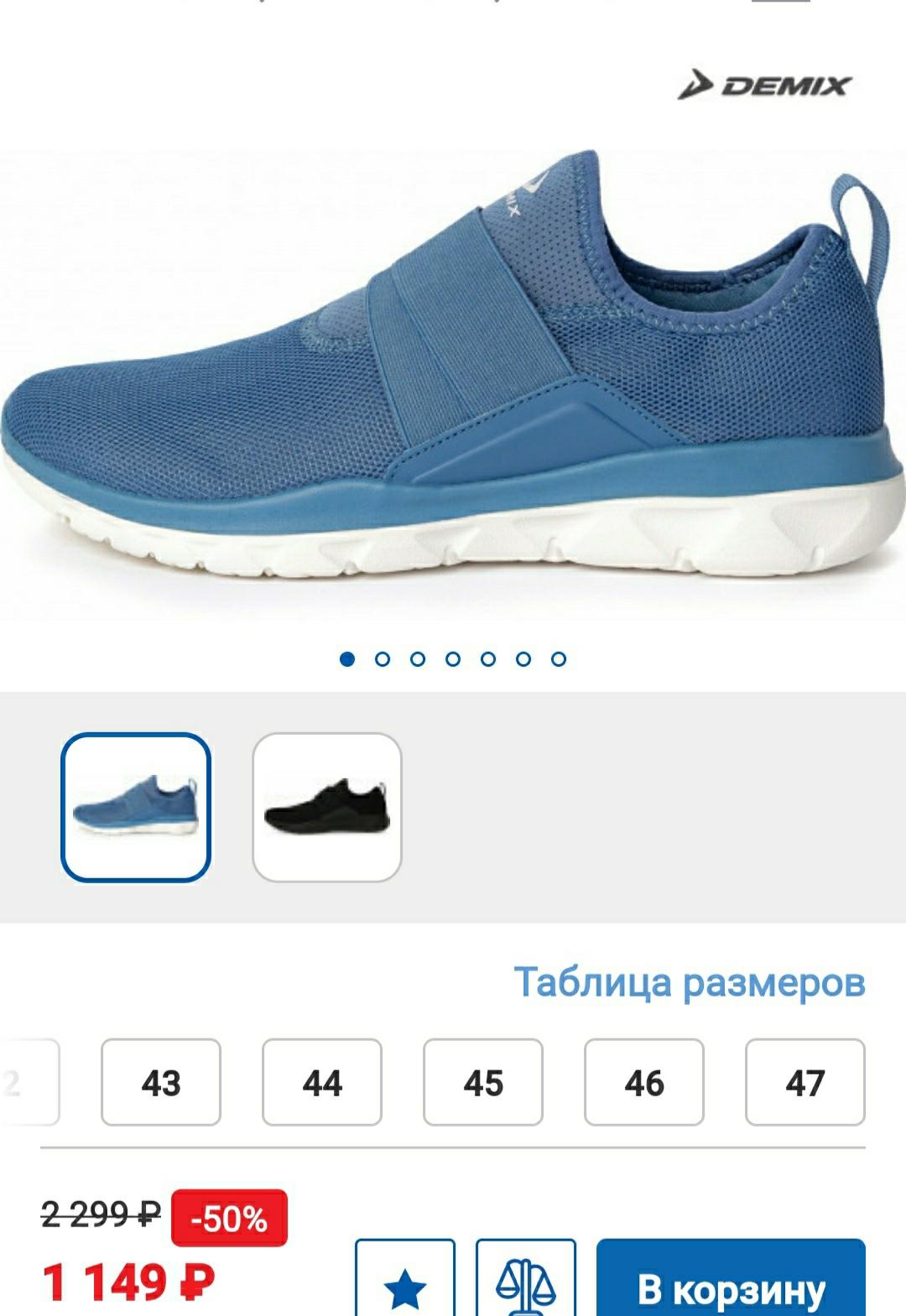 Спортмастер гарантия. Спортмастер Ноябрьск. Спортмастер Давлеканово. Кораллоходы Спортмастер.