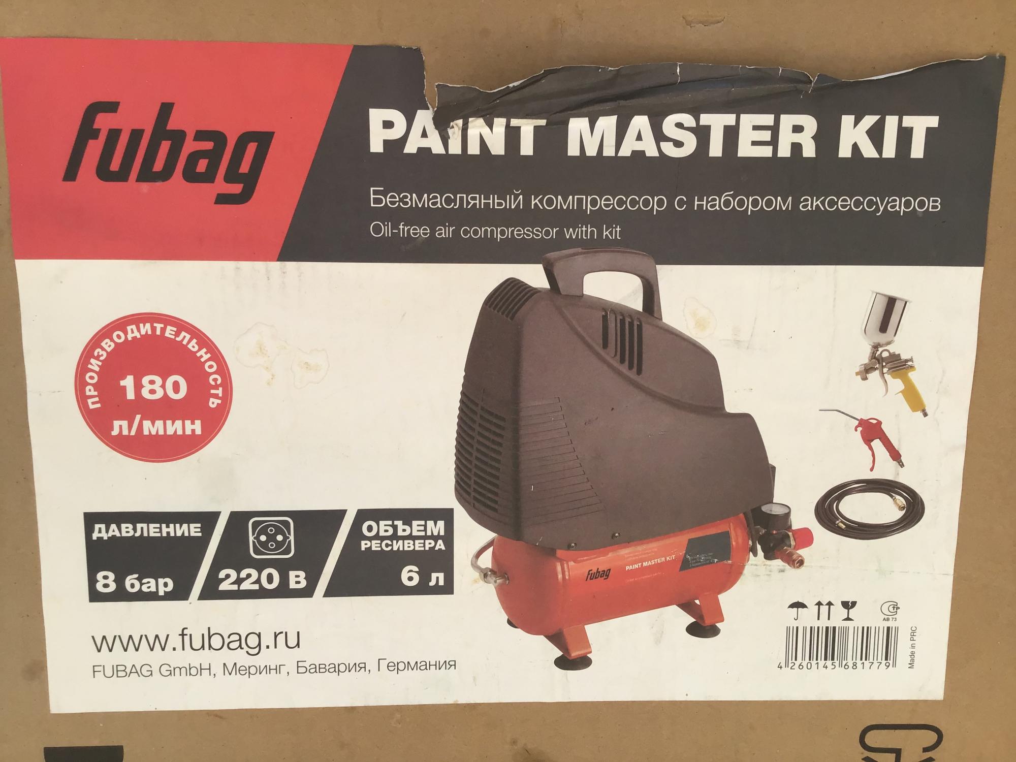 Fubag paint master kit